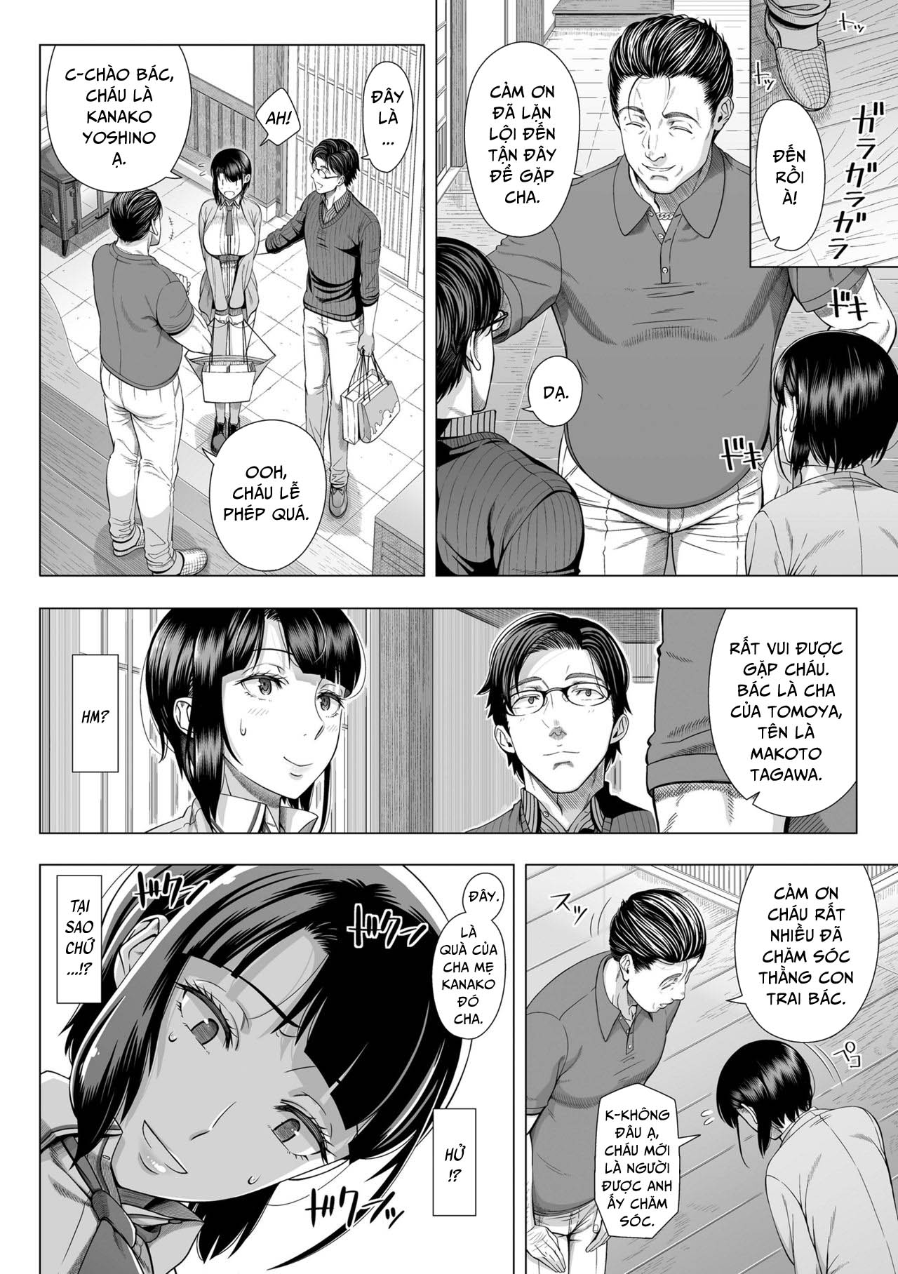 Ore ga Mita Koto no Nai Kanojo