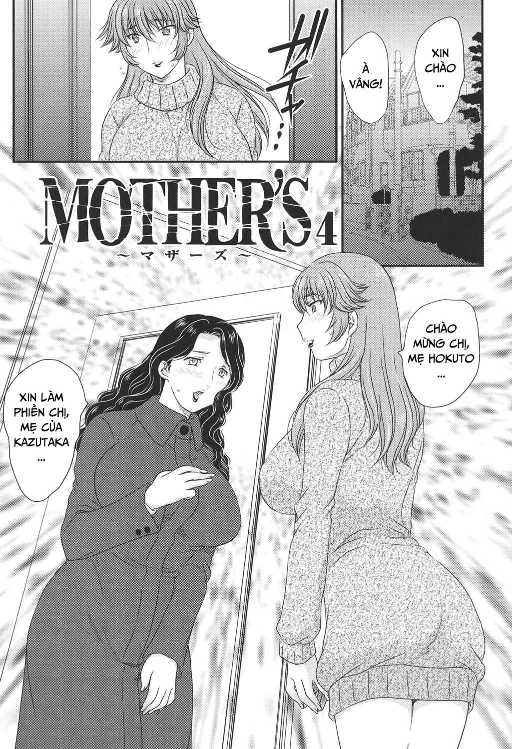 Mother’s (Mama ga Uketomete Ageru)