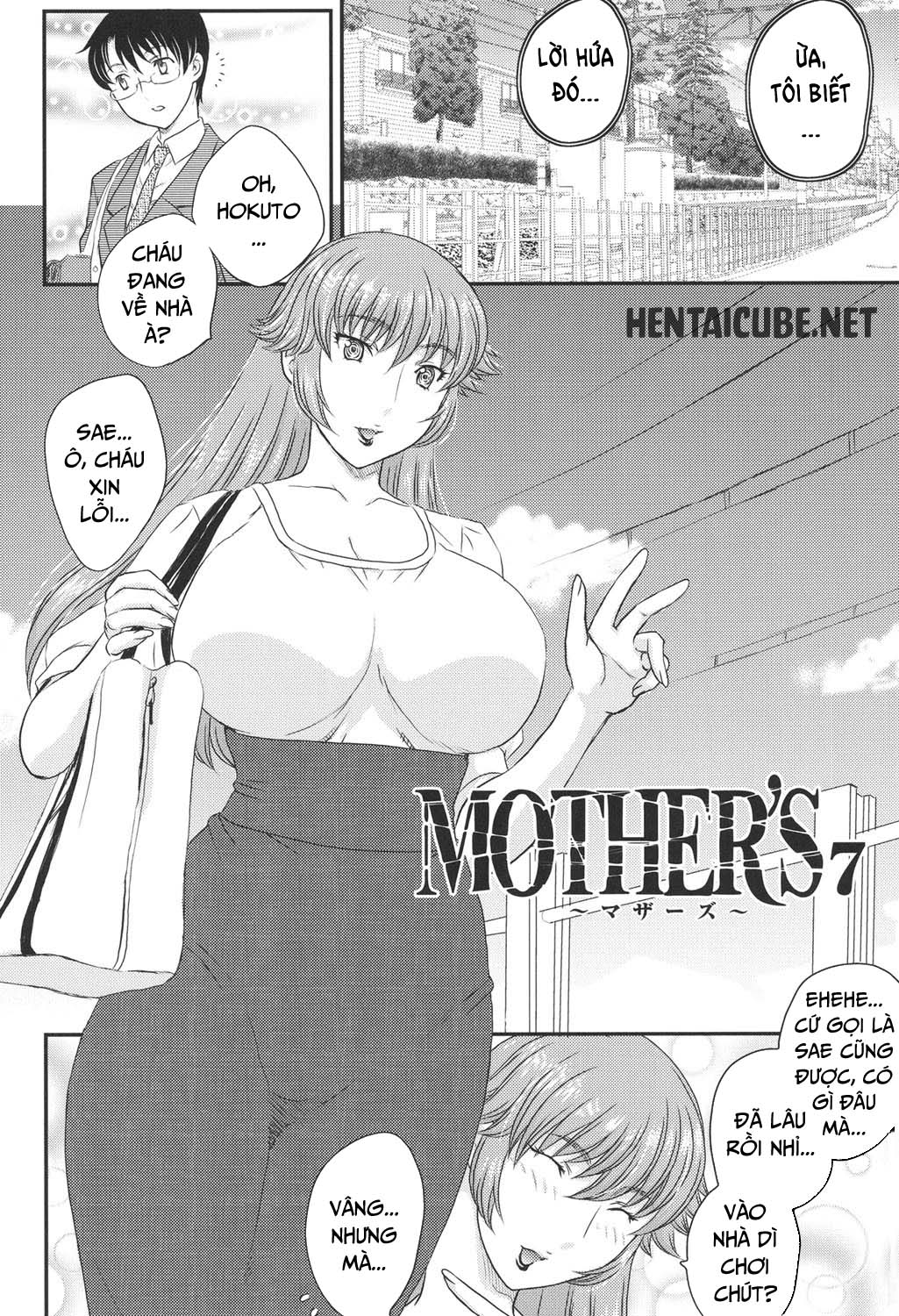 Mother’s (Mama ga Uketomete Ageru)