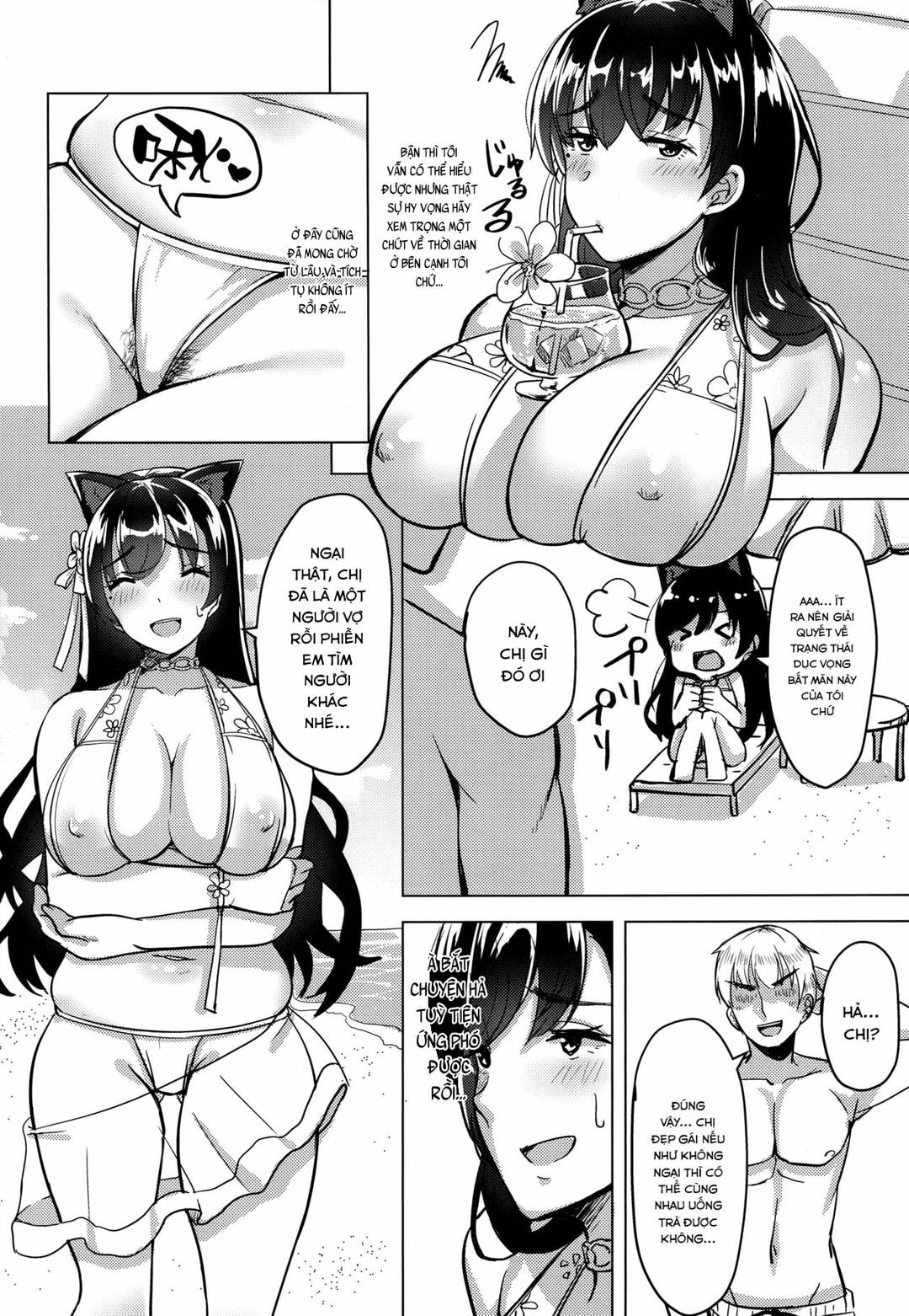 Hitozuma Wa Yokkyuu Fuman ~Atago No Baai~