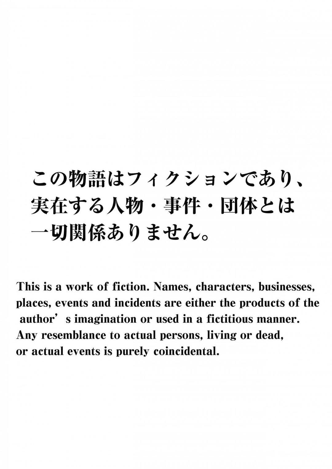 Rikujoubu no Bokukko Doukyuusei ga Chuunen Komon ni Mesu ni Sareru Ichibu Shijuu